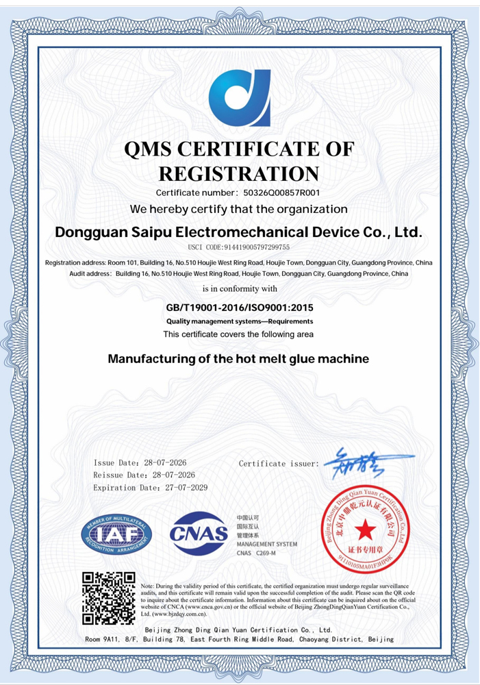 ISO9001.jpg